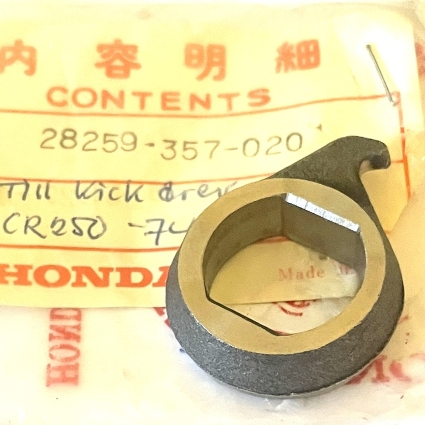 Honda CR250 Elsinore 1976 Retainer, kick 28259-357-020 Retainer, Kick Spring
