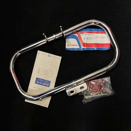 Honda Motorbåge CB125T 1977-1979 08151-KC100